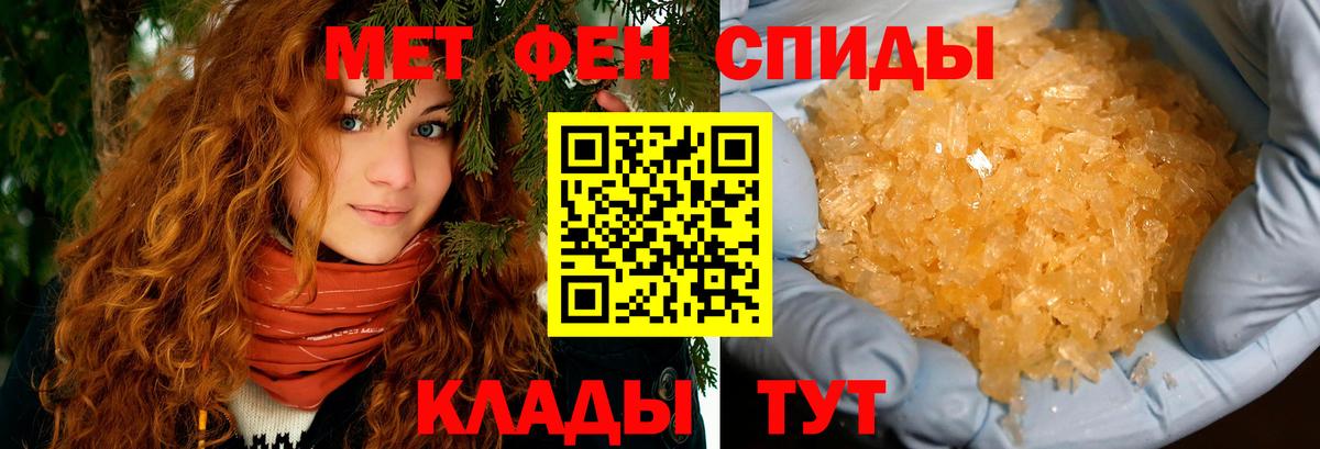 АМФЕТАМИН 98% Электросталь