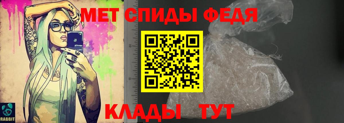 MEGA ссылки  Amphetamine  Вход с VPN  Амфетамин Розовый  Электросталь 