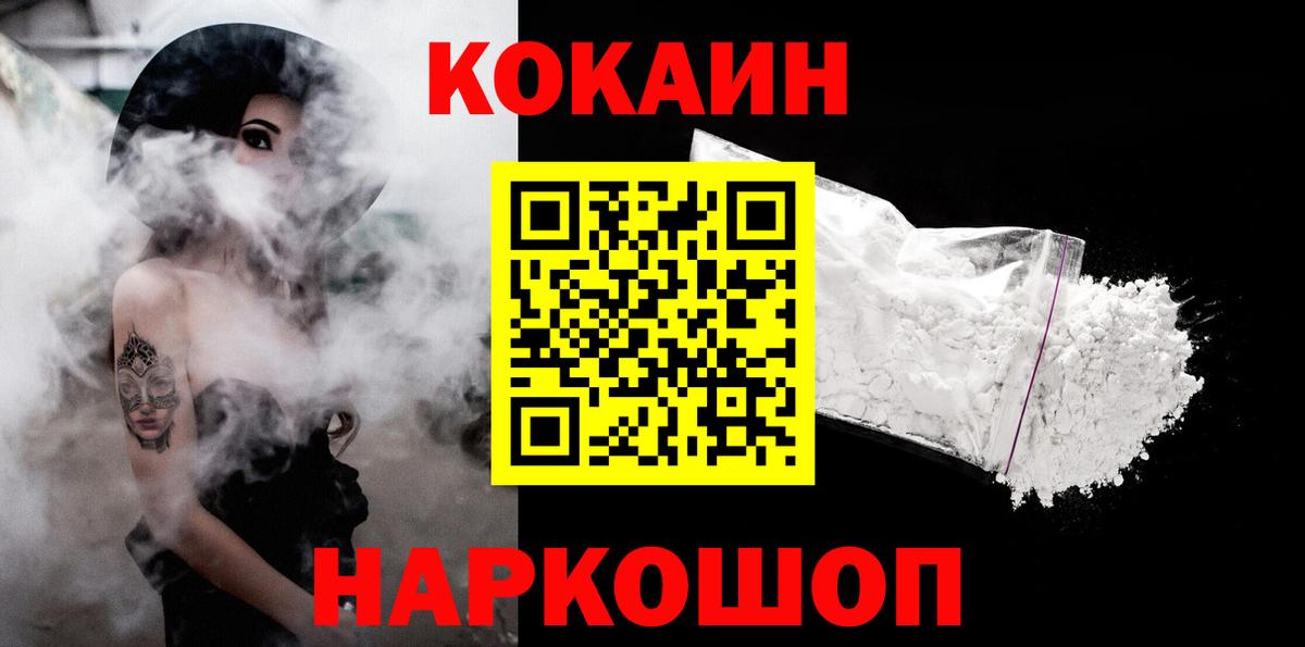 ГАШ Электросталь