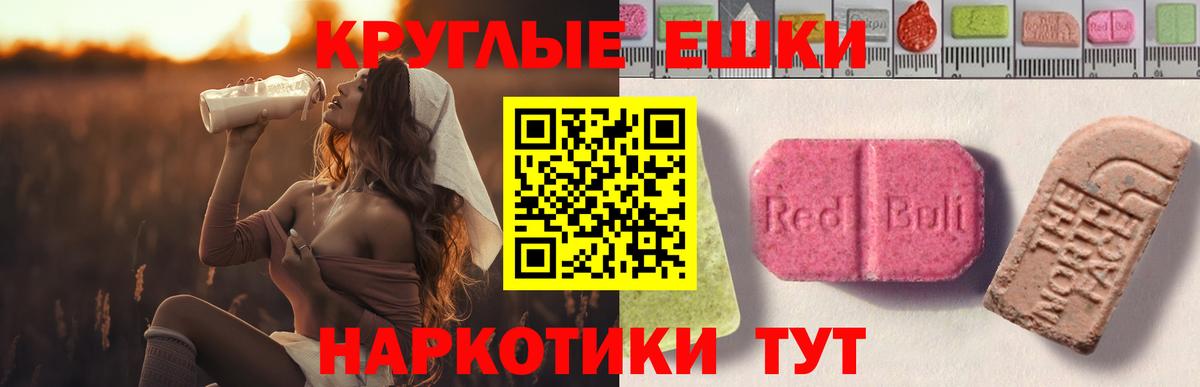 Экстази бентли Электросталь