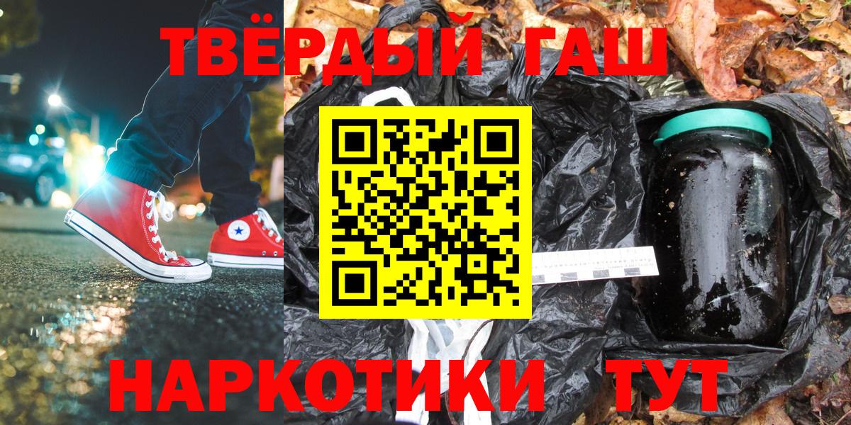 Гашиш 40% ТГК Электросталь