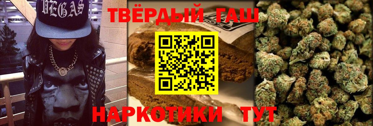 Cocaine  Лсд 25  МЕФ кристаллы  МДМА  Каннабис  Гашиш  ГЕРОИН  Вход с VPN  Электросталь  Метадон 