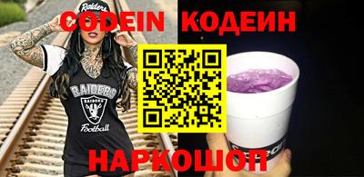 спиды Кулебаки