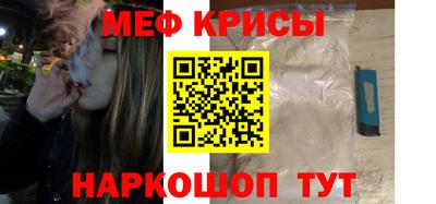 мефедрон мука Кумертау