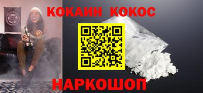 мефедрон мука Кумертау