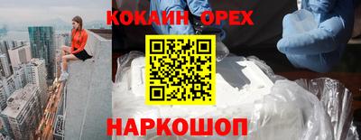не бодяженный Кунгур
