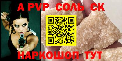 спиды Кулебаки