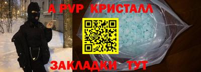 спиды Кулебаки