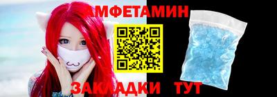 спиды Кулебаки