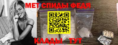 спиды Кулебаки