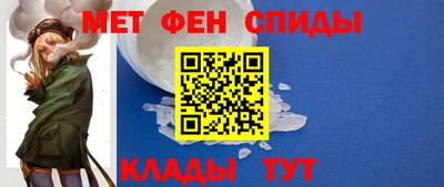 мефедрон мука Кумертау