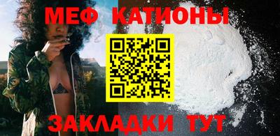 мефедрон мука Кумертау