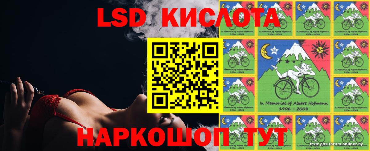 Лсд 25 экстази ecstasy  Вход с VPN  Лсд 25 экстази кислота  Электросталь 