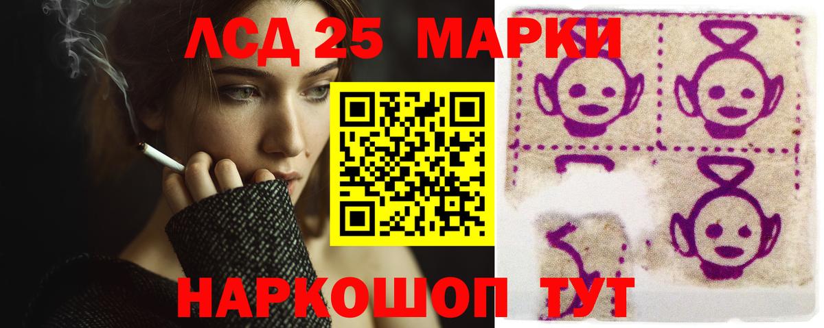 Лсд 25 экстази ecstasy Электросталь