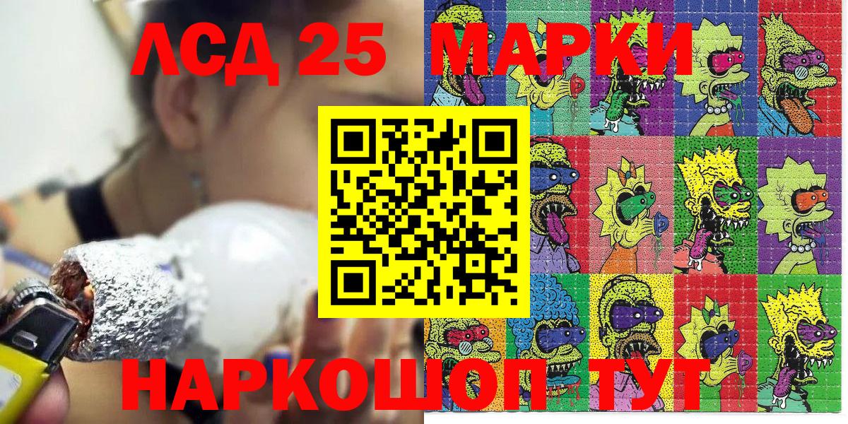 Марки NBOMe 1,5мг Электросталь