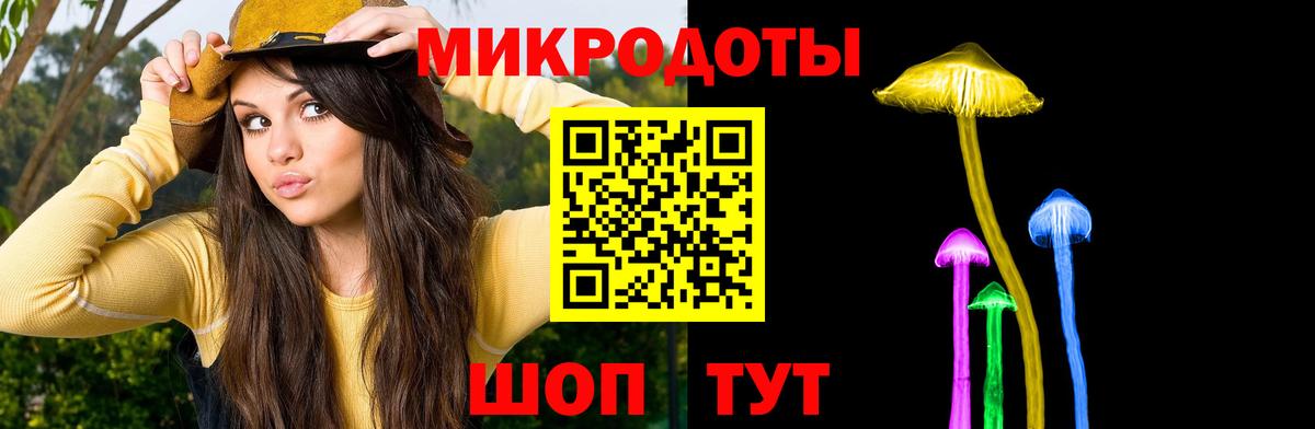 Электросталь  Псилоцибиновые грибы Cubensis  Галлюциногенные грибы ЛСД  Вход с VPN 