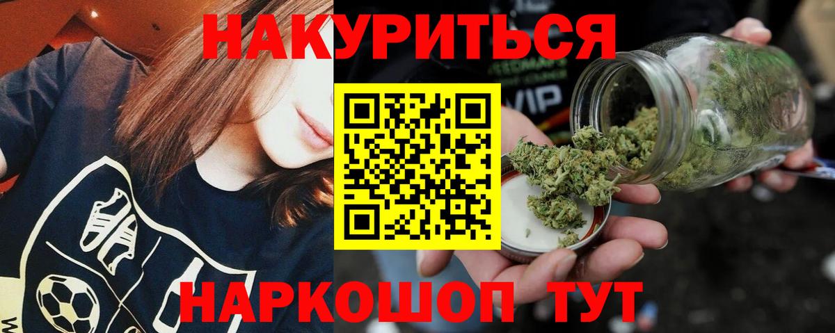 Шишки марихуана сатива  Каннабис гибрид  Бошки марихуана сатива  Электросталь  Вход с VPN 